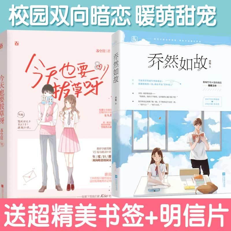 戎马丹心汉匈决战