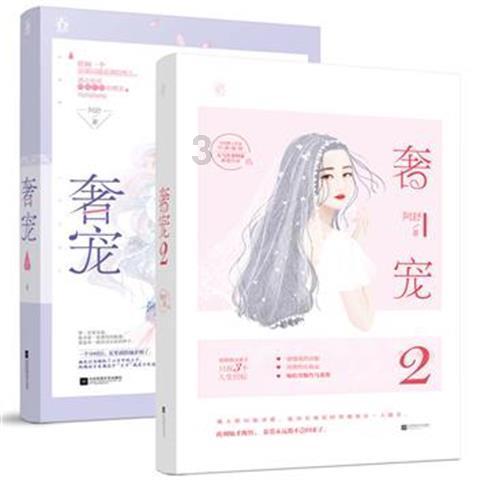 东吴国力是蜀汉两倍,为何陆逊不北伐?