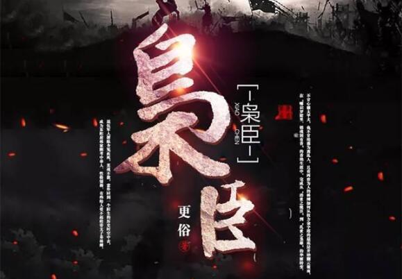 逃离诡异的森林