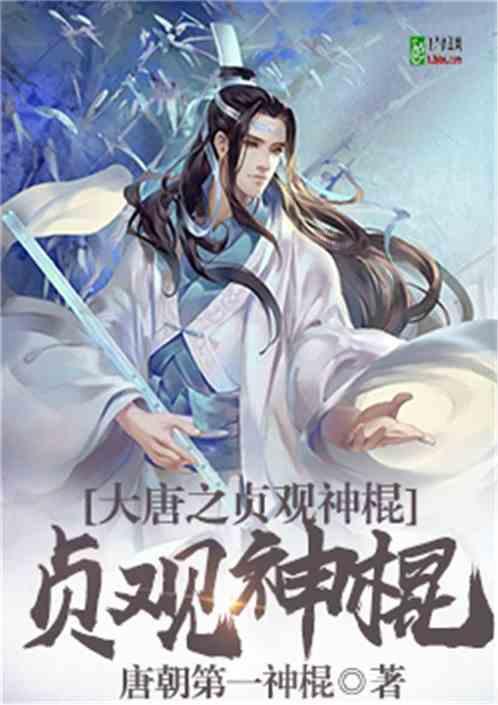 障碍冲刺挑战赛无敌版