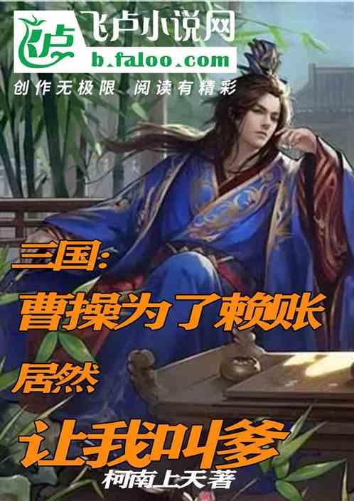 逃出魔术师的房间